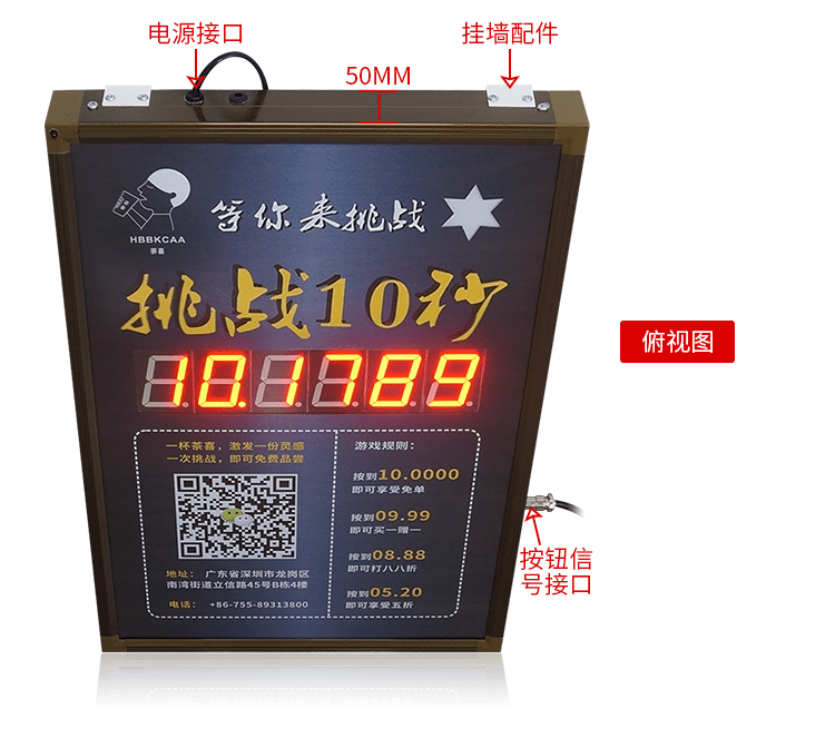 抖音十秒計時器產(chǎn)品實拍 抖音十秒計時器產(chǎn)品實拍