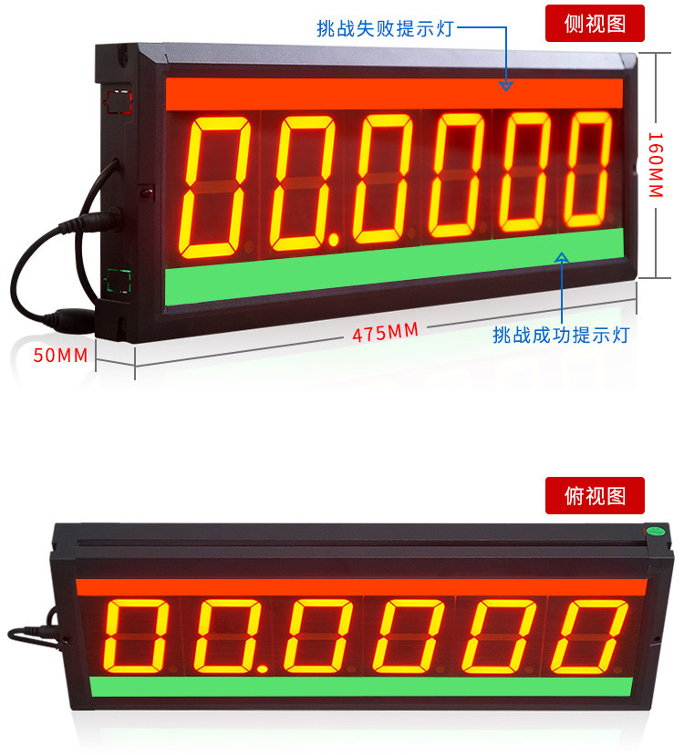 LED計時器產(chǎn)品實拍 LED計時器產(chǎn)品實拍