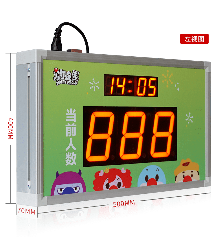 客流量LED通訊看板產(chǎn)品實(shí)拍 客流量LED通訊看板產(chǎn)品實(shí)拍