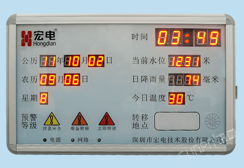 訊鵬定制化防汛預警LED電子顯示屏水位雨量溫度時間環(huán)境監(jiān)測器lora無線通訊信號數(shù)據(jù)對接