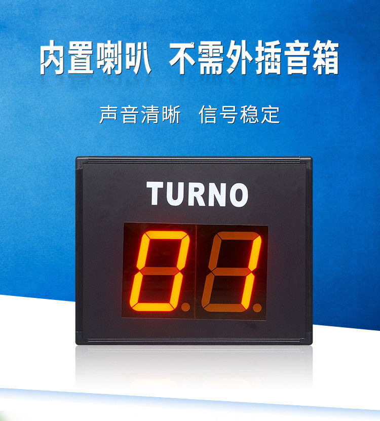 LED叫號機(jī)產(chǎn)品介紹 LED叫號機(jī)產(chǎn)品介紹