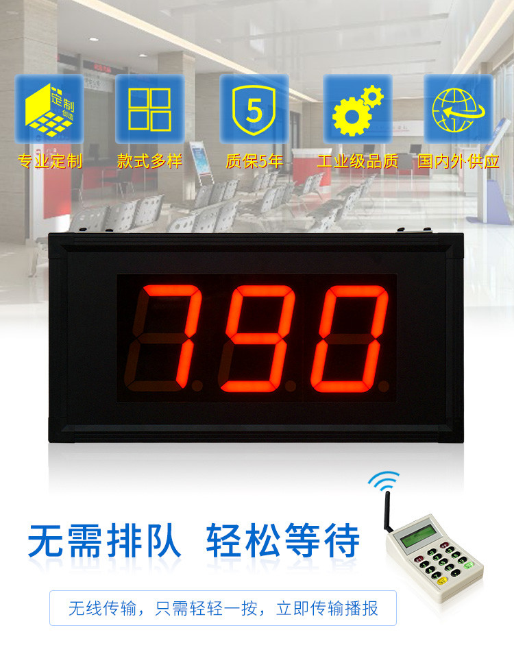 排隊叫號機顯示屏產(chǎn)品介紹 排隊叫號機顯示屏產(chǎn)品介紹