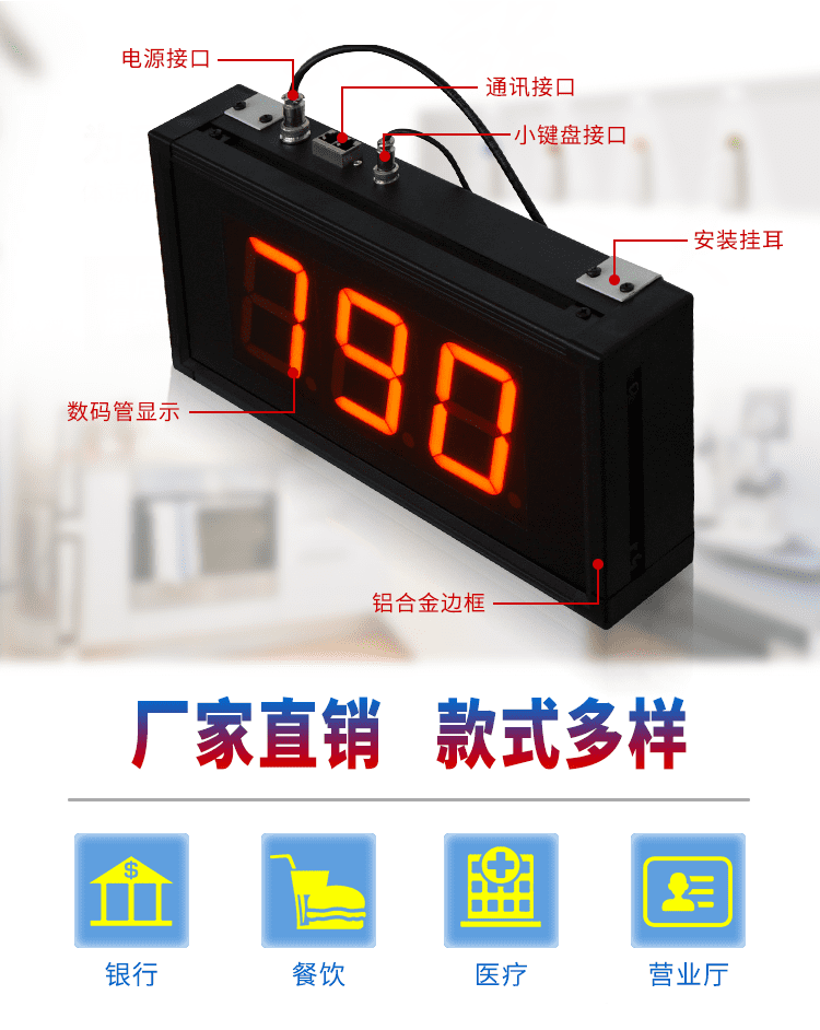 排隊叫號機顯示屏產(chǎn)品實拍 排隊叫號機顯示屏產(chǎn)品實拍