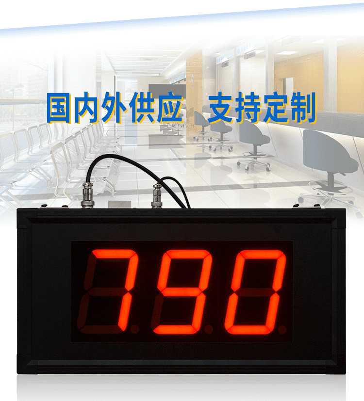 排隊叫號機顯示屏產(chǎn)品實拍 排隊叫號機顯示屏產(chǎn)品實拍
