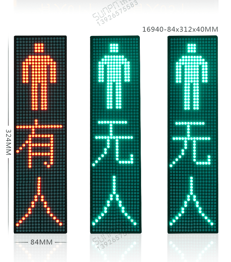 廁所狀態(tài)屏產(chǎn)品實(shí)拍 廁所狀態(tài)屏產(chǎn)品實(shí)拍