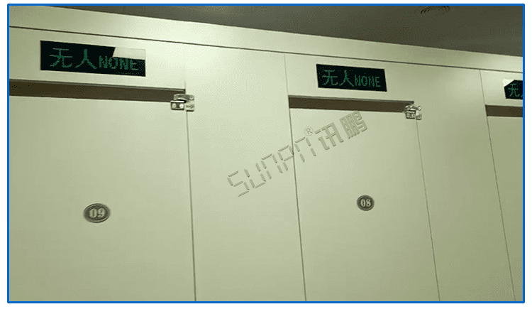 廁位狀態(tài)匯總顯示屏應用案例 廁位狀態(tài)匯總顯示屏應用案例