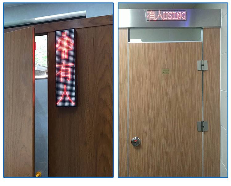 廁位引導(dǎo)系統(tǒng)應(yīng)用場景 廁位引導(dǎo)系統(tǒng)應(yīng)用場景