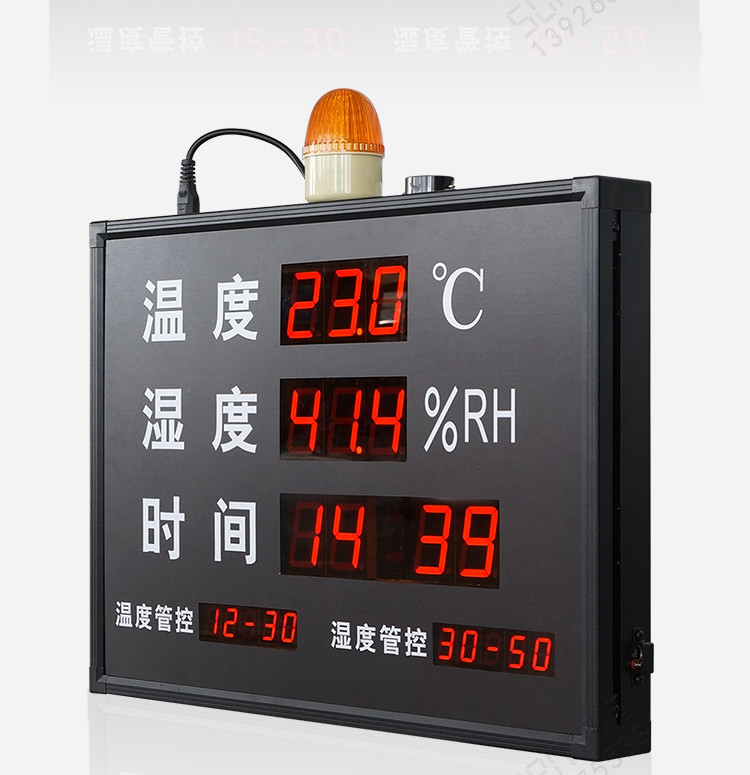 溫濕度顯示屏產(chǎn)品實拍 溫濕度顯示屏產(chǎn)品實拍
