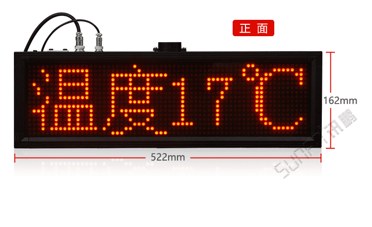 溫濕度點(diǎn)陣時(shí)間屏產(chǎn)品實(shí)拍 溫濕度點(diǎn)陣時(shí)間屏產(chǎn)品實(shí)拍
