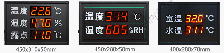 溫濕度點(diǎn)陣時(shí)間屏案例參考 溫濕度點(diǎn)陣時(shí)間屏案例參考