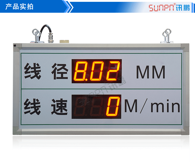 目視化電子看板產(chǎn)品實拍 目視化電子看板產(chǎn)品實拍