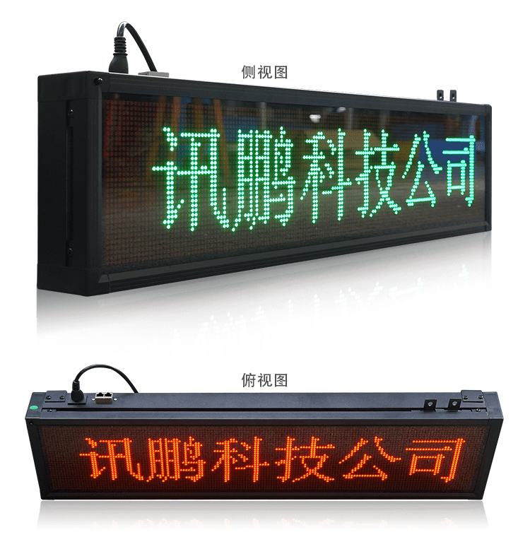 LED點(diǎn)陣單元板顯示屏產(chǎn)品實(shí)拍 LED點(diǎn)陣單元板顯示屏產(chǎn)品實(shí)拍