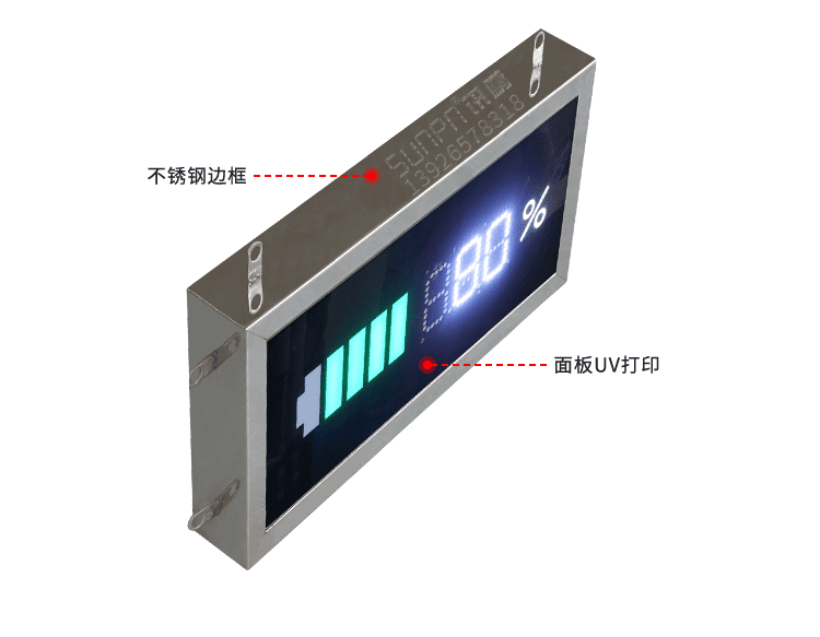 充電樁電池容量屏產(chǎn)品實(shí)拍 充電樁電池容量屏產(chǎn)品實(shí)拍
