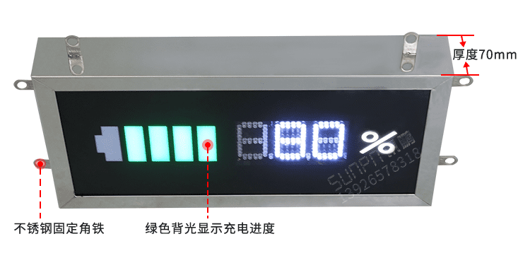 充電樁電池容量屏產(chǎn)品實(shí)拍 充電樁電池容量屏產(chǎn)品實(shí)拍