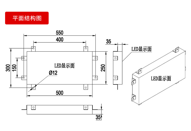 充電樁電池容量屏產(chǎn)品效果圖 充電樁電池容量屏產(chǎn)品效果圖