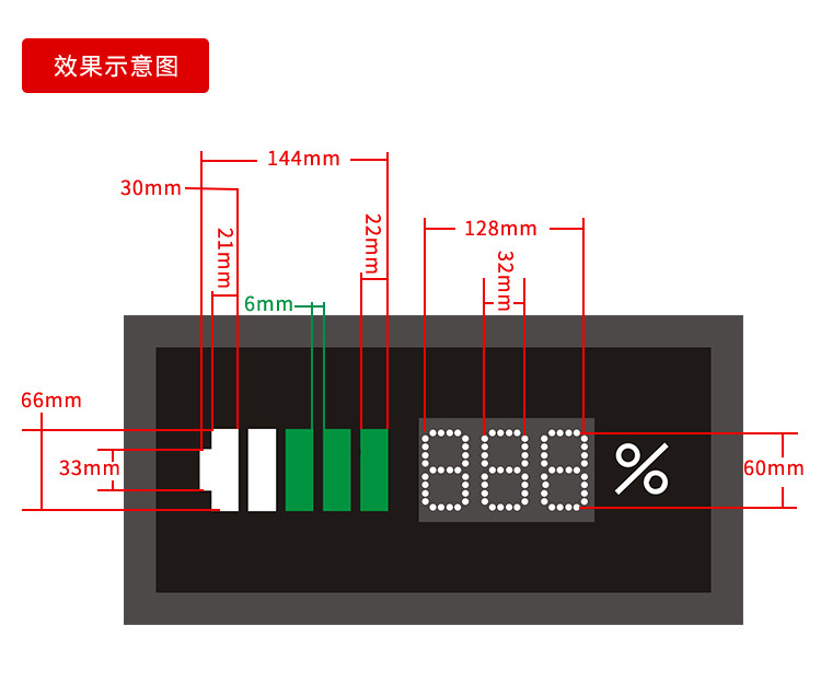 充電樁電池容量屏產(chǎn)品效果圖 充電樁電池容量屏產(chǎn)品效果圖