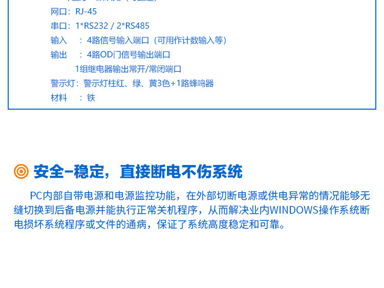 數(shù)據(jù)采集系統(tǒng)配套硬件