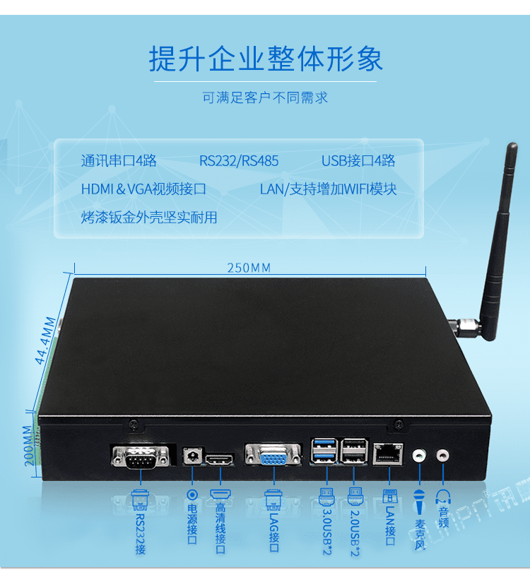 液晶工控小電腦產(chǎn)品介紹 液晶工控小電腦產(chǎn)品介紹