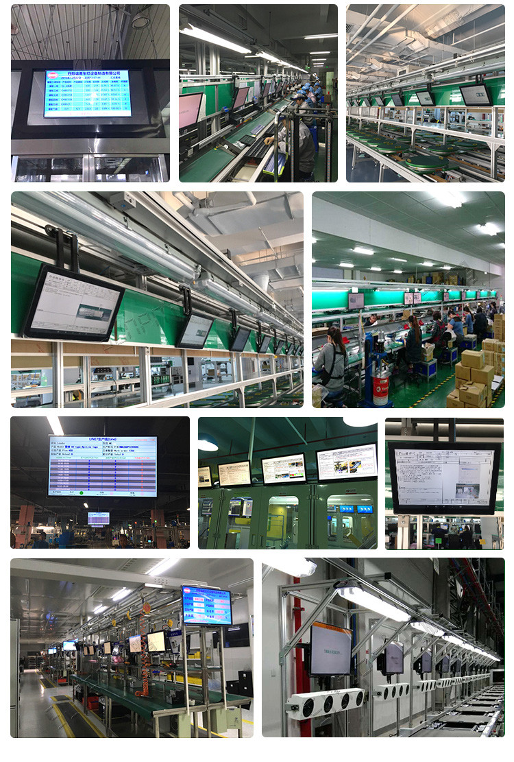 液晶工控小電腦案例參考 液晶工控小電腦案例參考