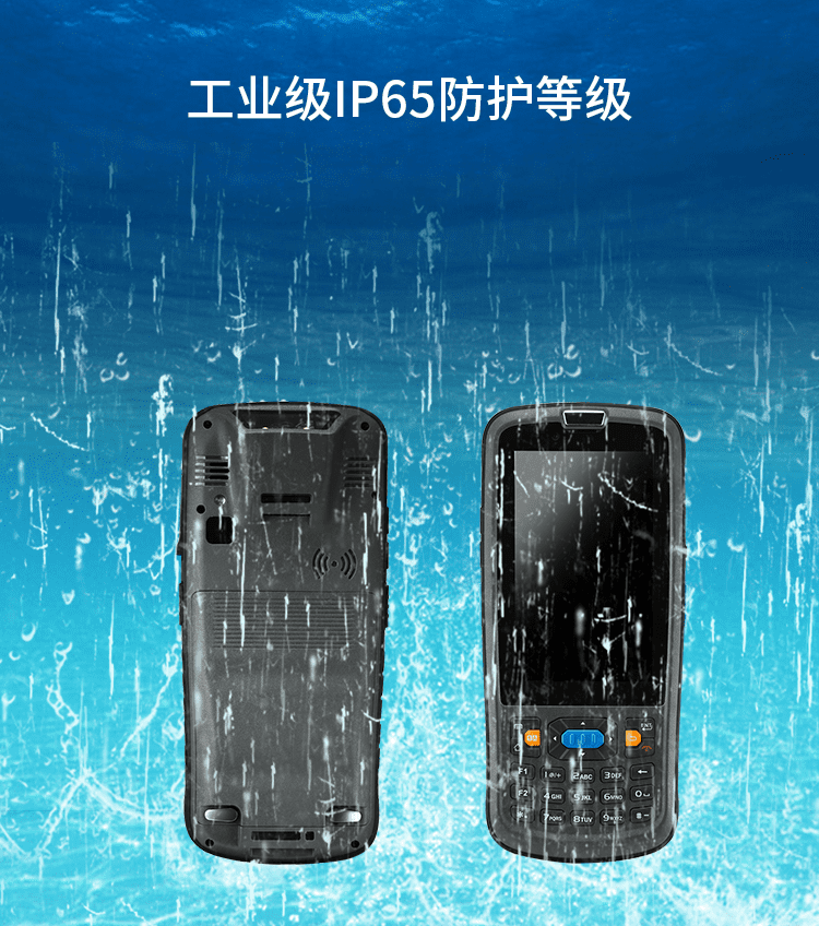無線數(shù)據(jù)采集手持終端產(chǎn)品實(shí)拍 無線數(shù)據(jù)采集手持終端產(chǎn)品實(shí)拍