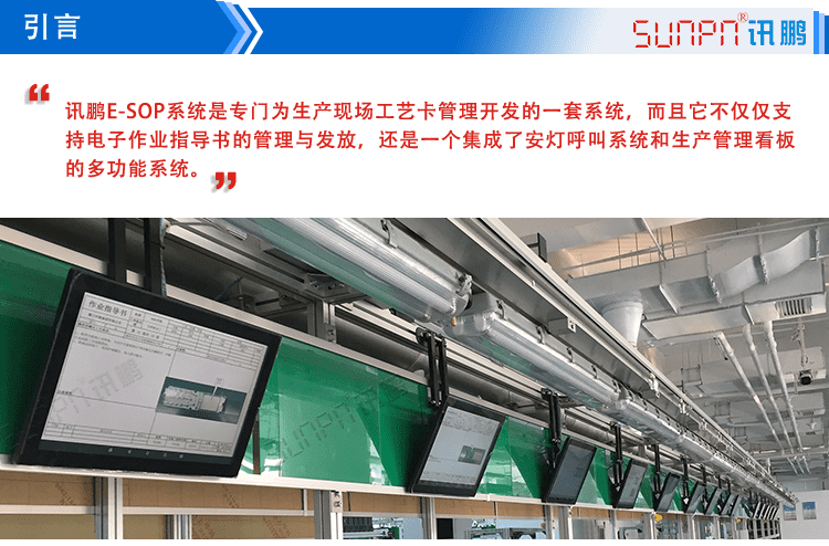 LCD一體機(jī)系統(tǒng)軟件介紹 LCD一體機(jī)系統(tǒng)軟件介紹