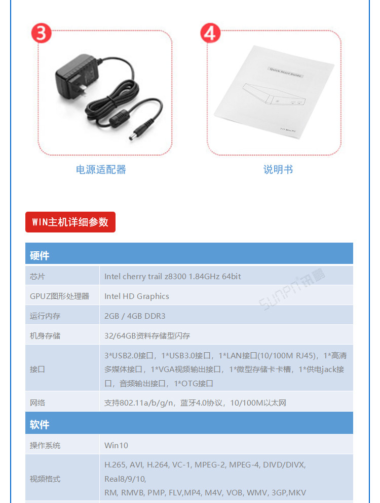 LCD一體機(jī)系統(tǒng)軟件配套硬件 LCD一體機(jī)系統(tǒng)軟件配套硬件