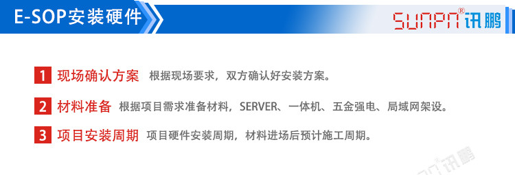 LCD一體機(jī)系統(tǒng)軟件安裝硬件 LCD一體機(jī)系統(tǒng)軟件安裝硬件