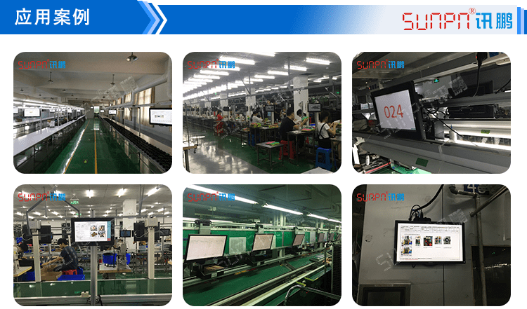 LCD一體機(jī)系統(tǒng)軟件應(yīng)用案例 LCD一體機(jī)系統(tǒng)軟件應(yīng)用案例