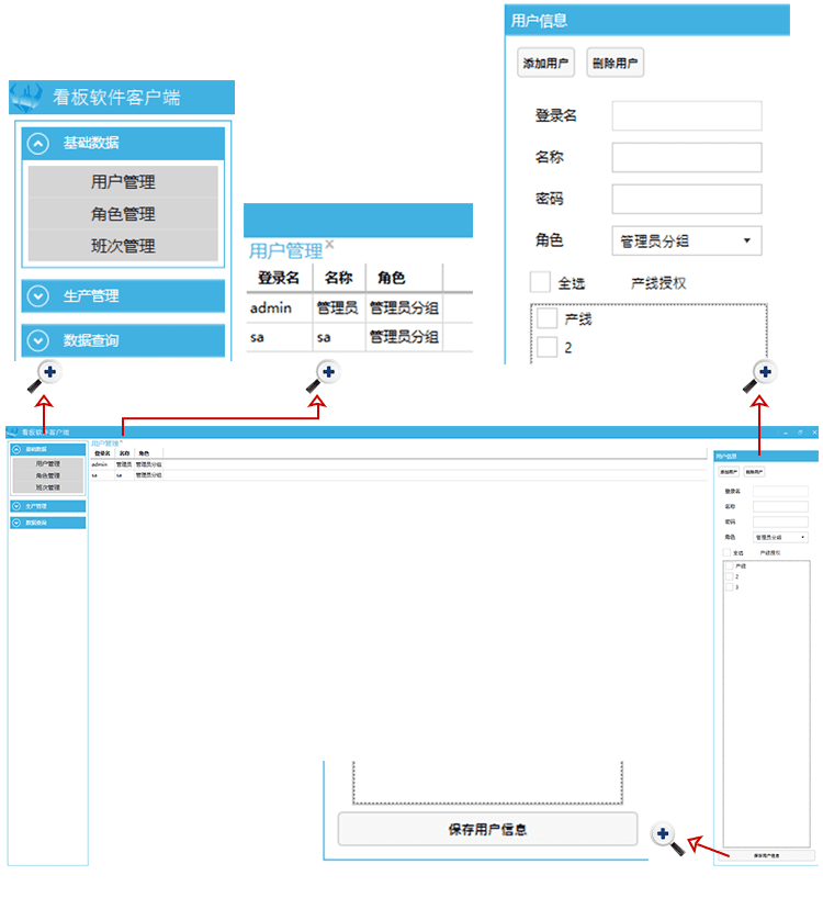 機(jī)臺(tái)設(shè)備生產(chǎn)管理看板軟件后臺(tái)界面參考 機(jī)臺(tái)設(shè)備生產(chǎn)管理看板軟件后臺(tái)界面參考
