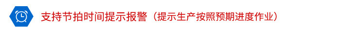 計數(shù)器顯示屏提示報警 計數(shù)器顯示屏提示報警