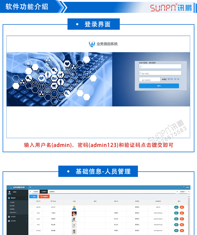 業(yè)績龍虎榜軟件介紹 業(yè)績龍虎榜軟件介紹