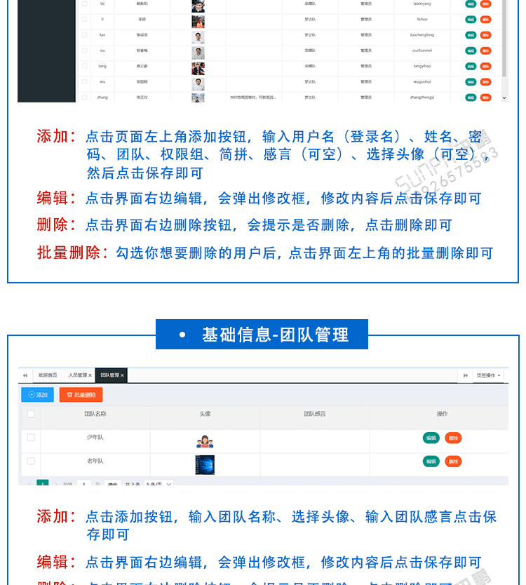 業(yè)績龍虎榜軟件介紹 業(yè)績龍虎榜軟件介紹