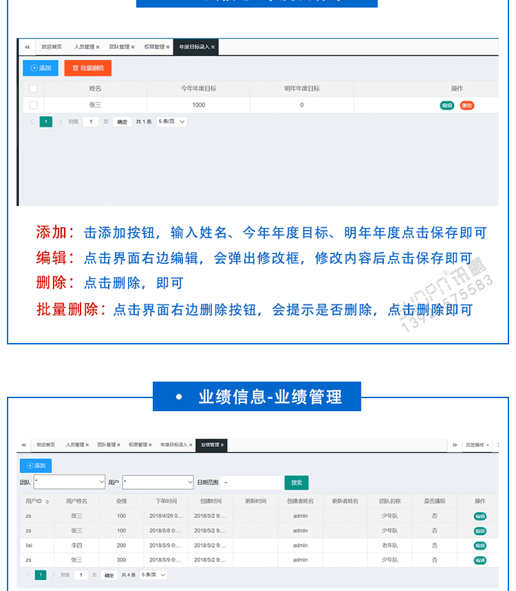 業(yè)績龍虎榜軟件介紹 業(yè)績龍虎榜軟件介紹
