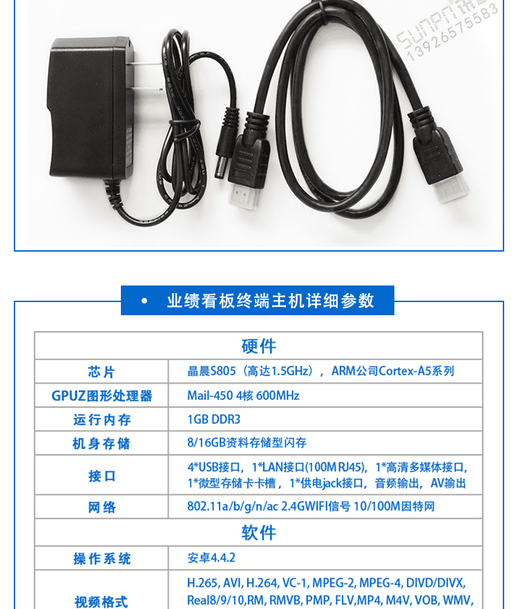 業(yè)績龍虎榜軟件配套硬件 業(yè)績龍虎榜軟件配套硬件