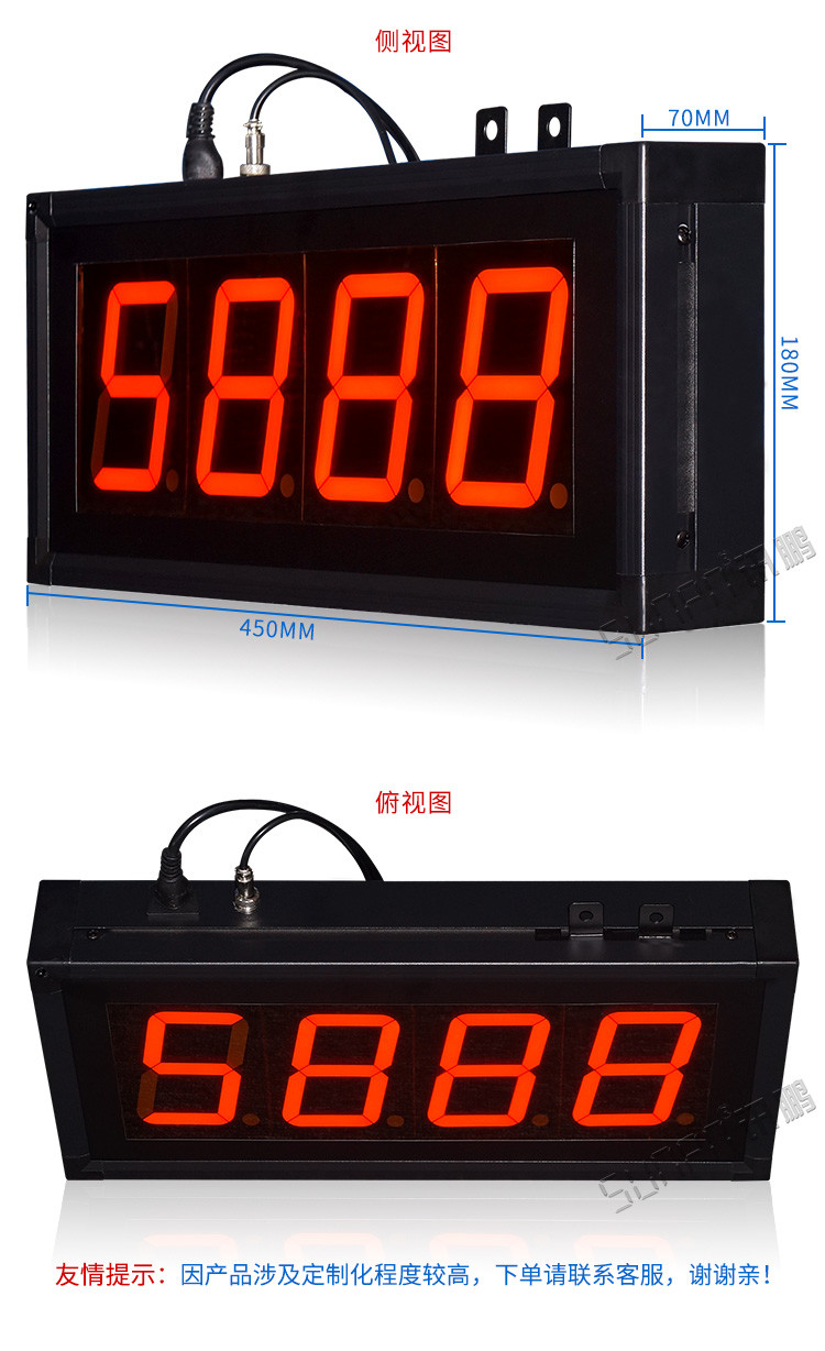 LED計數(shù)器看板產(chǎn)品實拍 LED計數(shù)器看板產(chǎn)品實拍