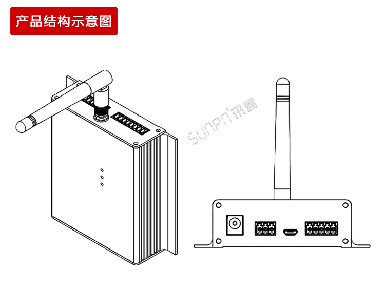 USB串口采集器產(chǎn)品結(jié)構(gòu)圖
