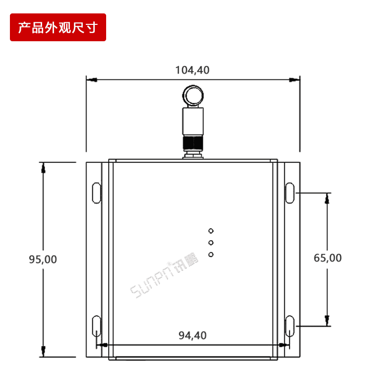 USB串口采集器產(chǎn)品尺寸