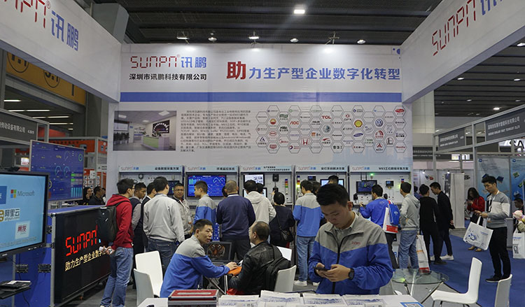 訊鵬科技與眾多國際一線品牌薈萃廣州國際工業(yè)自動化展(SIAF)