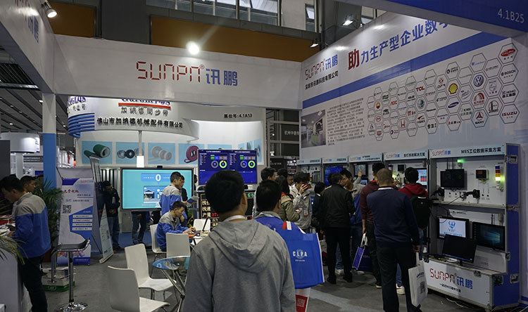訊鵬科技與眾多國際一線品牌薈萃廣州國際工業(yè)自動化展(SIAF)