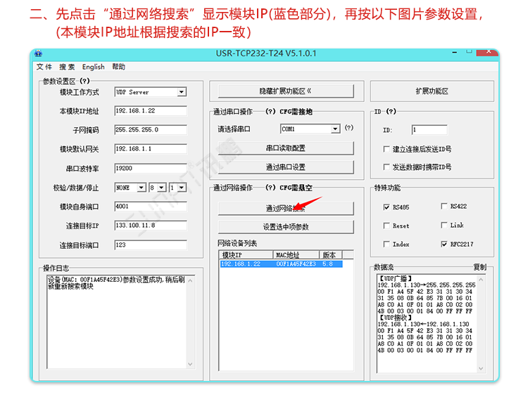 電子時(shí)鐘系統(tǒng)軟件設(shè)置 電子時(shí)鐘系統(tǒng)軟件設(shè)置