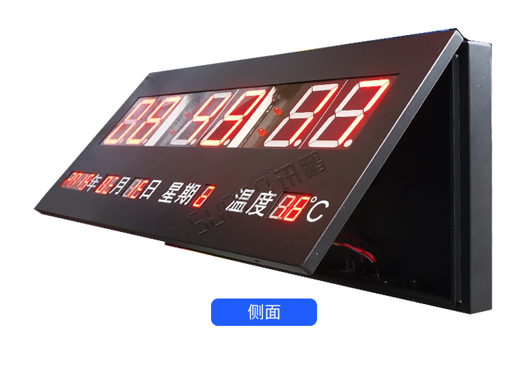 LED電子時(shí)鐘系統(tǒng)產(chǎn)品實(shí)拍