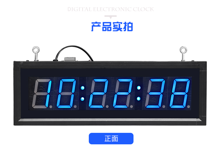 學(xué)校LED電子鐘產(chǎn)品實(shí)拍