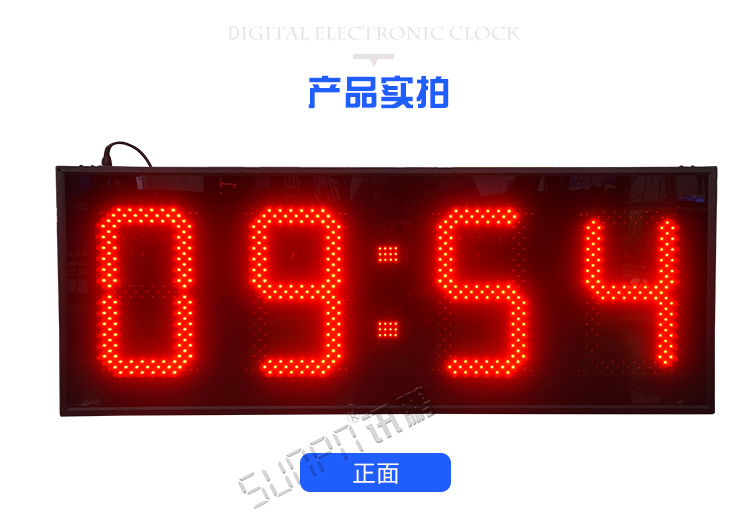 自動授時電子鐘產(chǎn)品實拍 自動授時電子鐘產(chǎn)品實拍