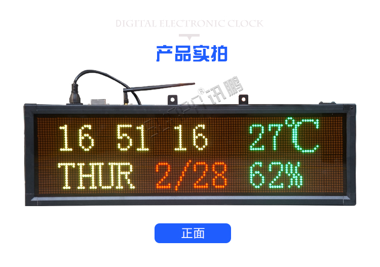 萬年歷電子鐘產(chǎn)品實(shí)拍 萬年歷電子鐘產(chǎn)品實(shí)拍