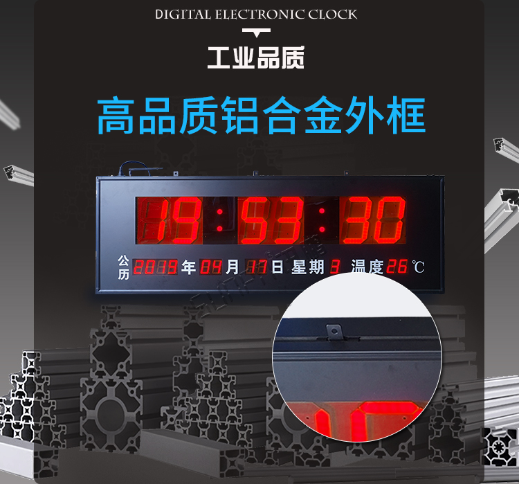 學(xué)?？紙?chǎng)時(shí)鐘系統(tǒng)產(chǎn)品介紹
