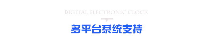 時(shí)間服務(wù)器系統(tǒng)支持 時(shí)間服務(wù)器系統(tǒng)支持
