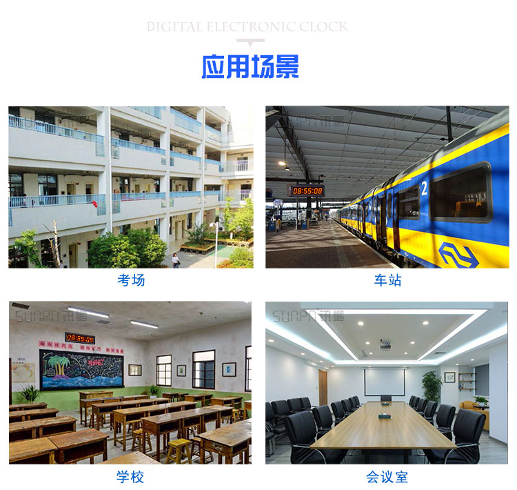 時(shí)間服務(wù)器應(yīng)用場(chǎng)景 時(shí)間服務(wù)器應(yīng)用場(chǎng)景