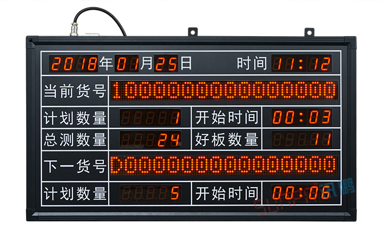 LED電子看板產(chǎn)品實(shí)拍