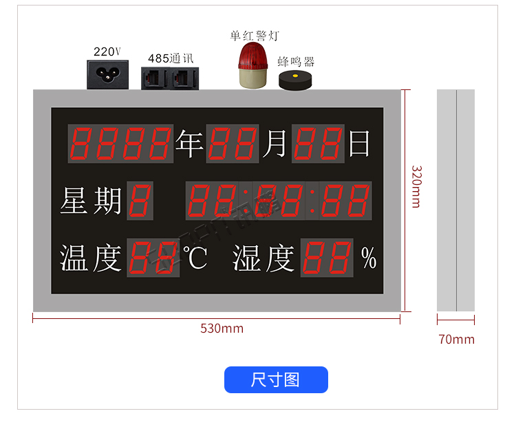 LED溫室度顯示屏產(chǎn)品實(shí)拍
