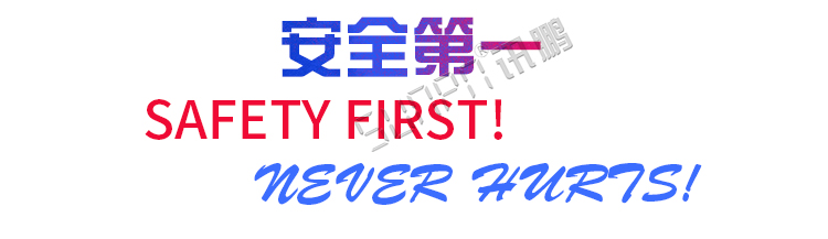 安全運行天數(shù)記錄牌介紹 安全運行天數(shù)記錄牌介紹